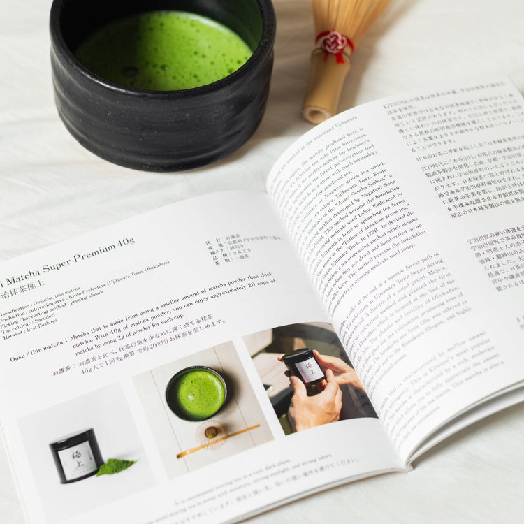 Deluxe Matcha Set “Mizuhiki” – Handmade Japanese Tea Set by KITSUNE