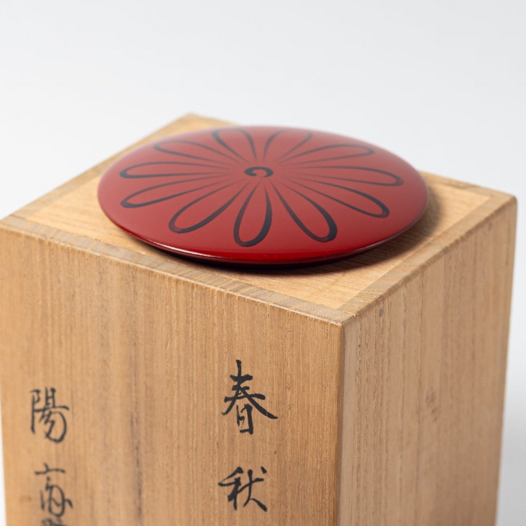 棗 春秋