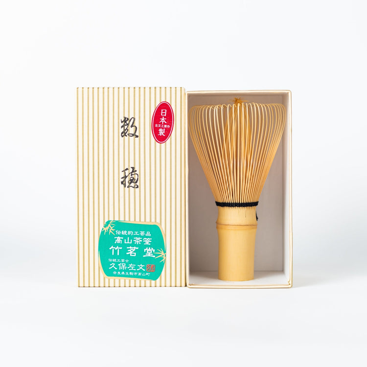 茶筅 数穂