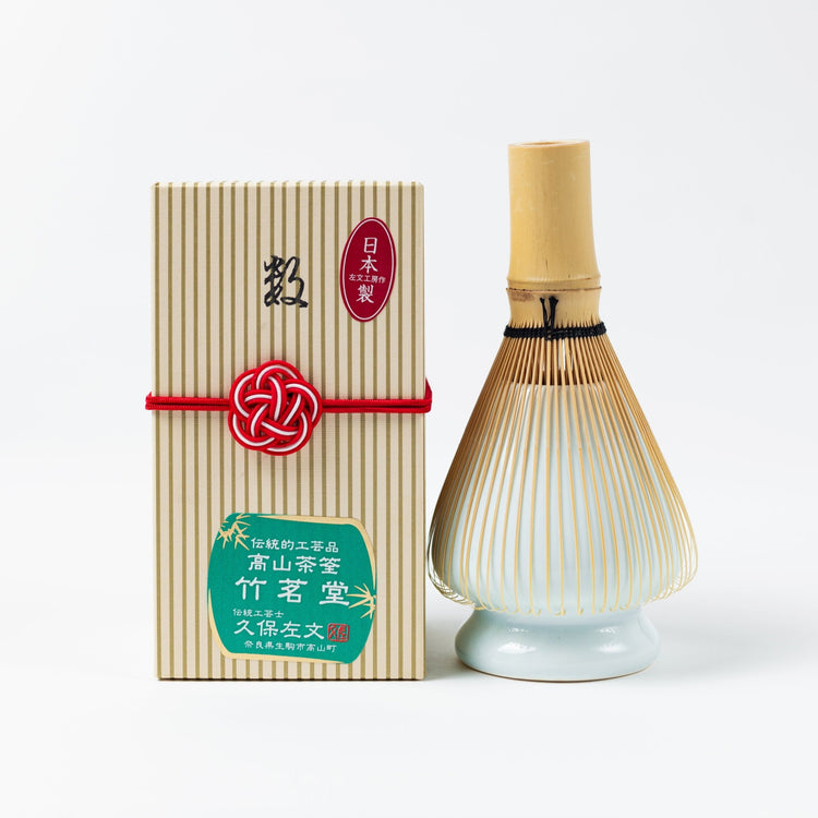 茶筅 数穂